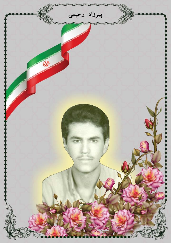 فاقد تصویر